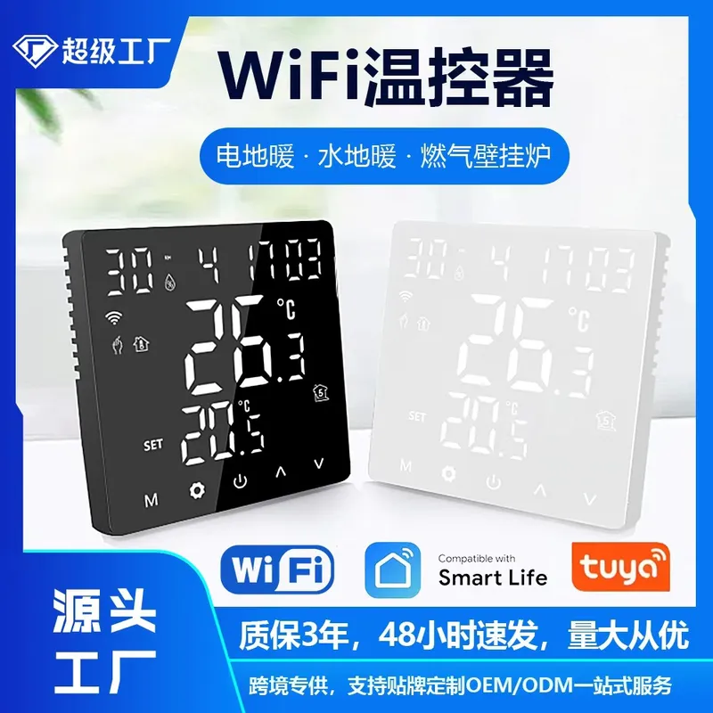 Wifi Thermostat - 2026 HOT Europäischer Graffiti WIFI Intelligenter